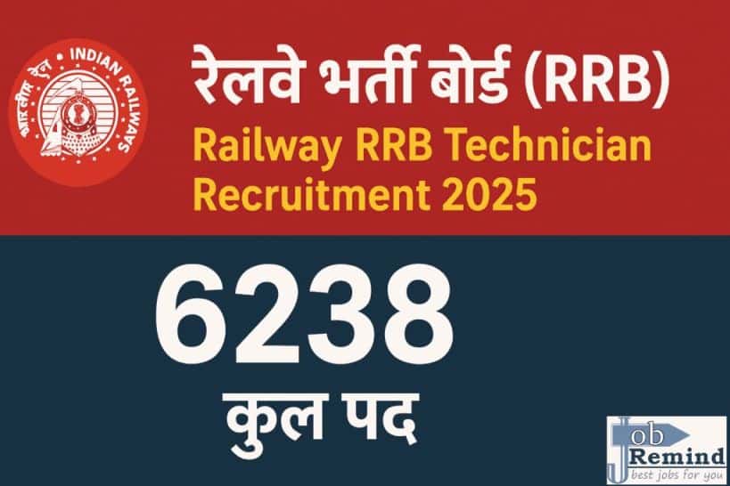 Railway RRB Technician Recruitment 2025 6238 पदों पर भर्ती